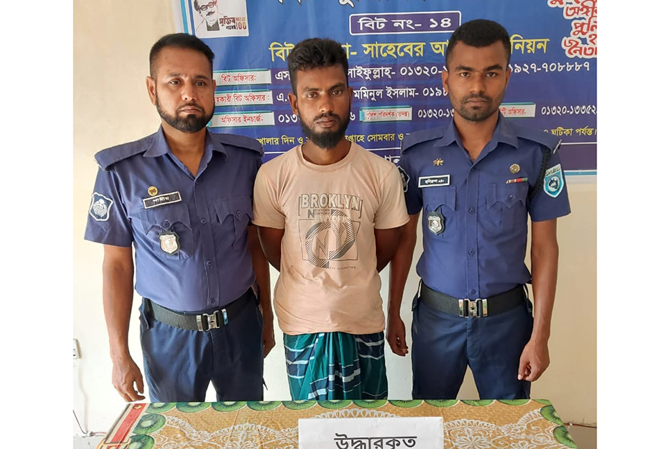 কুড়িগ্রামে ইয়াবাসহ মাদক কারবারি গ্রেফতার