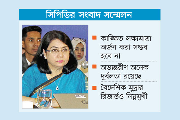 চ্যালেঞ্জ মোকাবিলায় পর্যাপ্ত পদক্ষেপ নেই