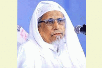 হেফাজতের সিনিয়র নায়েবে আমিরের ইন্তেকাল