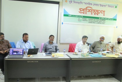 ব্রিতে ‘নাগরিক সেবায় উদ্ভাবন’ বিষয়ক প্রশিক্ষণ কোর্স