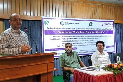 রংপুরে নিরাপদ খাদ্য বিষয়ক আলোচনা সভা