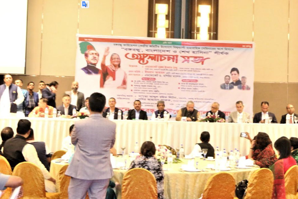বঙ্গবন্ধু সারা বিশ্বের শান্তি প্রতিষ্ঠার সংগ্রামের অনুপ্রেরণা: প্রবাসী কল্যাণমন্ত্রী