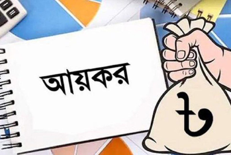 ৪৪ ধরনের সেবা পেতে দিতে হবে ন্যূনতম দুই হাজার টাকা কর 