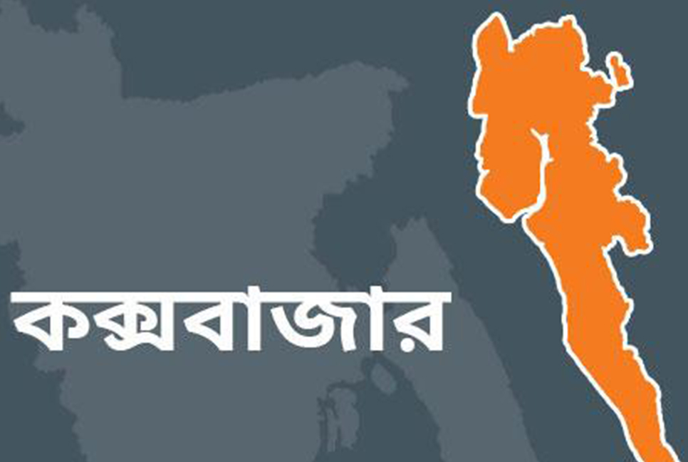 অপহৃত রোহিঙ্গাদের একজনের হাতের কব্জি বিচ্ছিন্ন, অন্যদের কাছ থেকে মুক্তিপণ দাবি