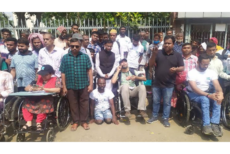 বিভিন্ন দাবিতে প্রতিবন্ধী নাগরিকদের অবস্থান কর্মসূচি