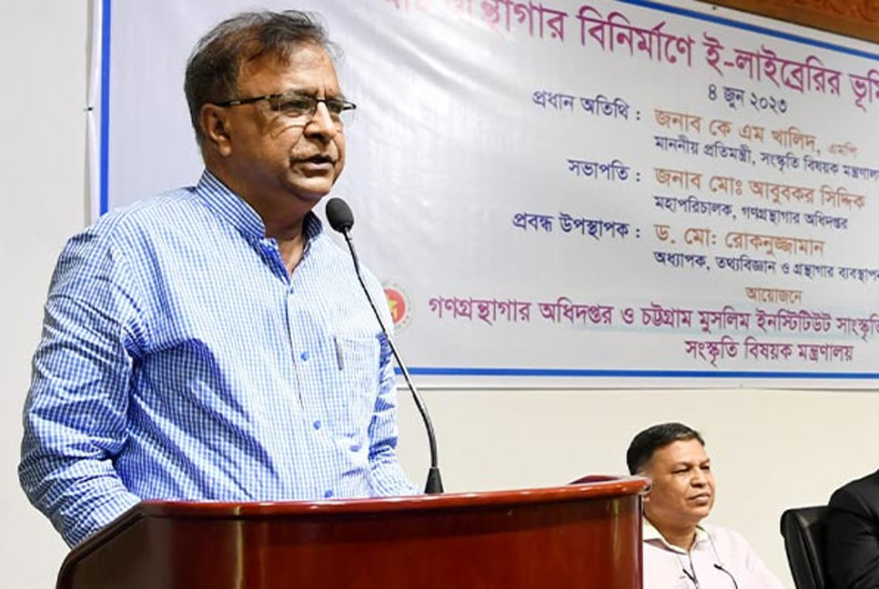 ই-বুক সহজলভ্য করা হবে : সংস্কৃতি প্রতিমন্ত্রী

