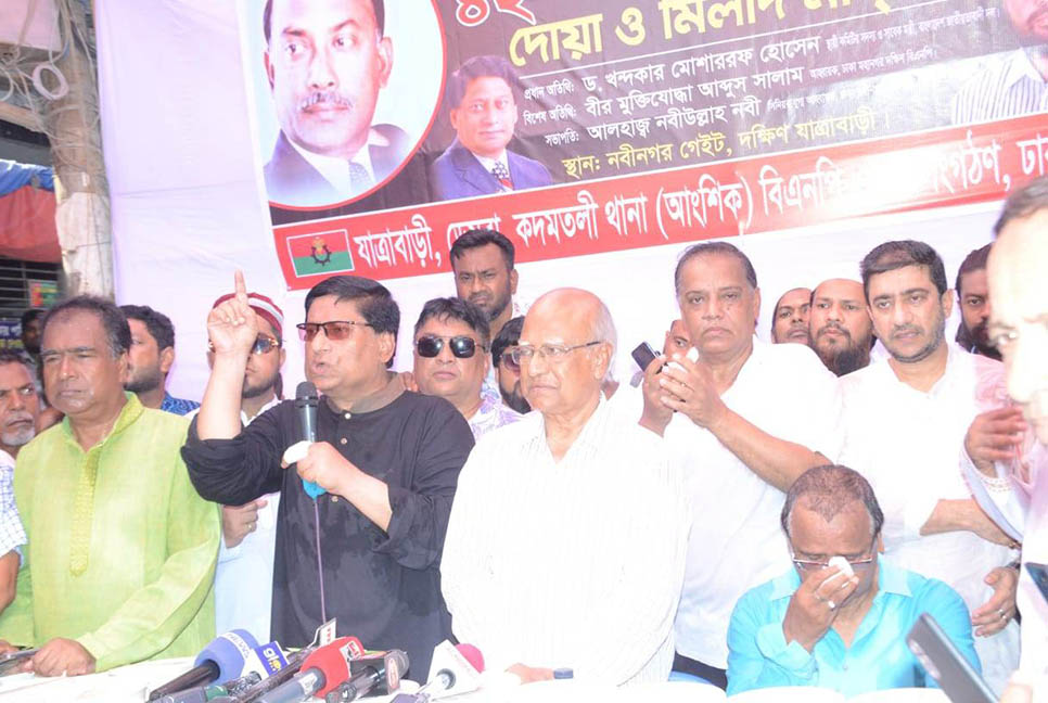 জিয়াউর রহমানের মৃত্যুবার্ষিকী উপলক্ষ্যে বিএনপির দোয়া মাহফিল

