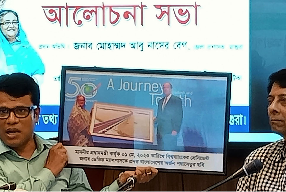 মাগুরায় ৪র্থ শিল্প বিপ্লবের চ্যালেঞ্জ মোকাবেলা নিয়ে আলোচনা
