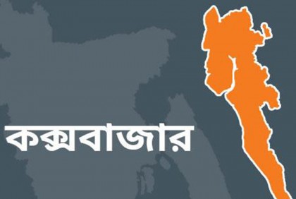 অপহৃত রোহিঙ্গাদের একজনের হাতের কব্জি বিচ্ছিন্ন, অন্যদের কাছ থেকে মুক্তিপণ দাবি