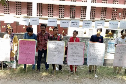 রাবির হলে নিম্নমানের খাবার বিক্রি, প্রতিবাদ
