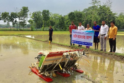 ‘রাইস ট্রান্সপ্লান্টারে’ আউশ ধানের চারা রোপণ