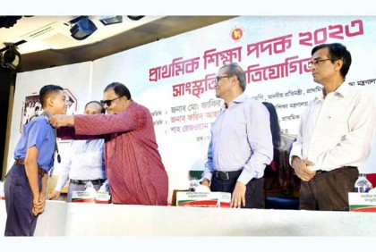 শিশুদের হাতে ২০৪১ এর উন্নত বাংলাদেশের চাবিকাঠি : প্রাথমিক ও গণশিক্ষা প্রতিমন্ত্রী

