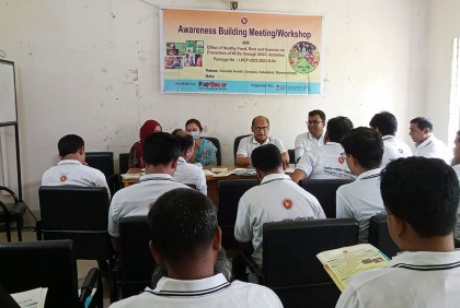 হালুয়াঘাটে অসংক্রামক রোগ প্রতিরোধে করণীয় বিষয়ক সেমিনার  