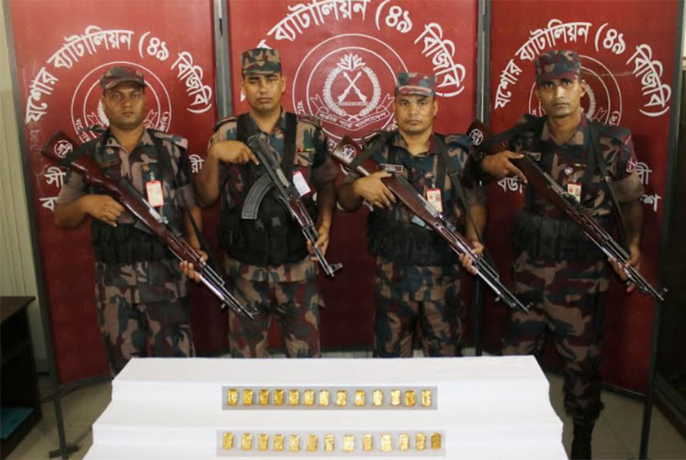 চৌগাছা সীমান্ত থেকে ২৬টি স্বর্ণের বার 
উদ্ধার 
 