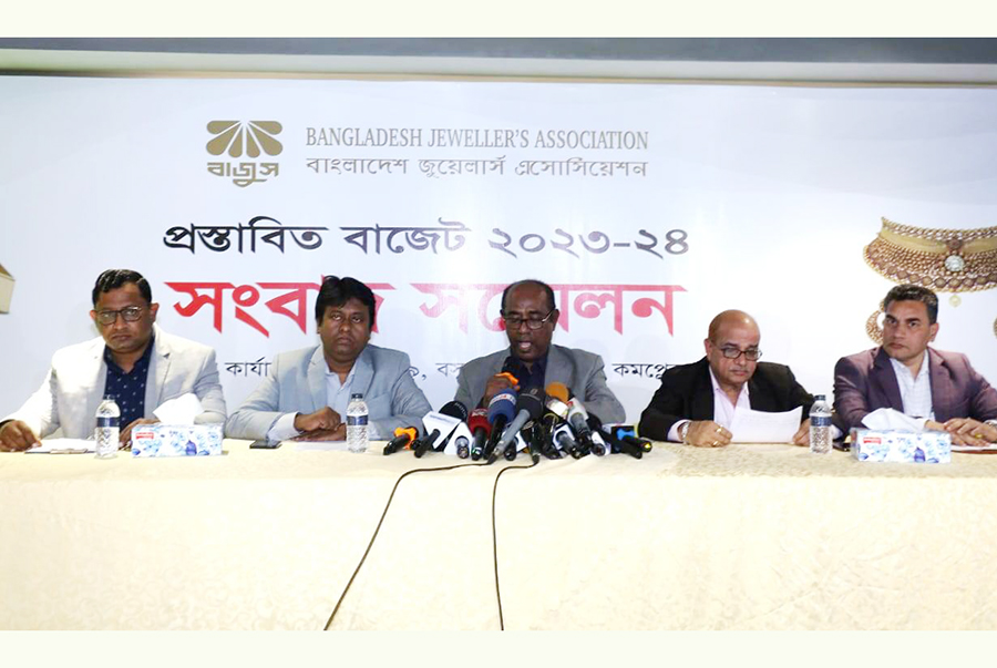 ব্যাগেজ রুলে অলংকার সুবিধা কমানোর দাবি বাজুসের