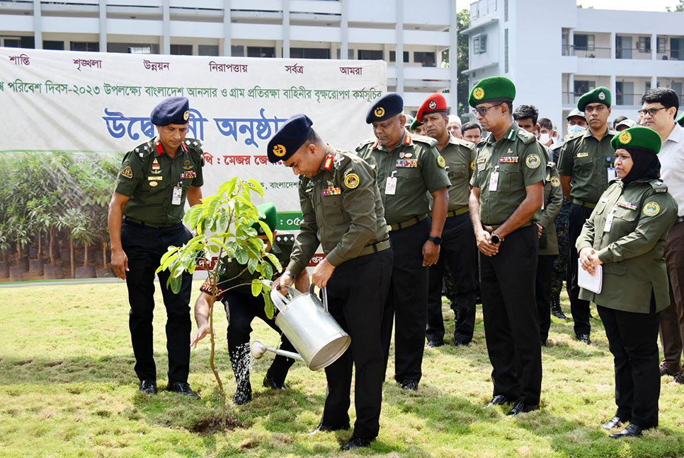 
আনসার-ভিডিপির বৃক্ষরোপণ অভিযানের উদ্বোধন