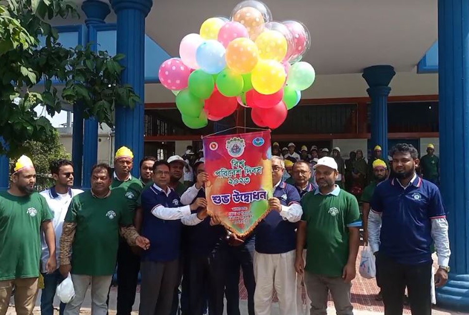 বাগেরহাটে বিশ্ব পরিবেশ দিবস পালিত