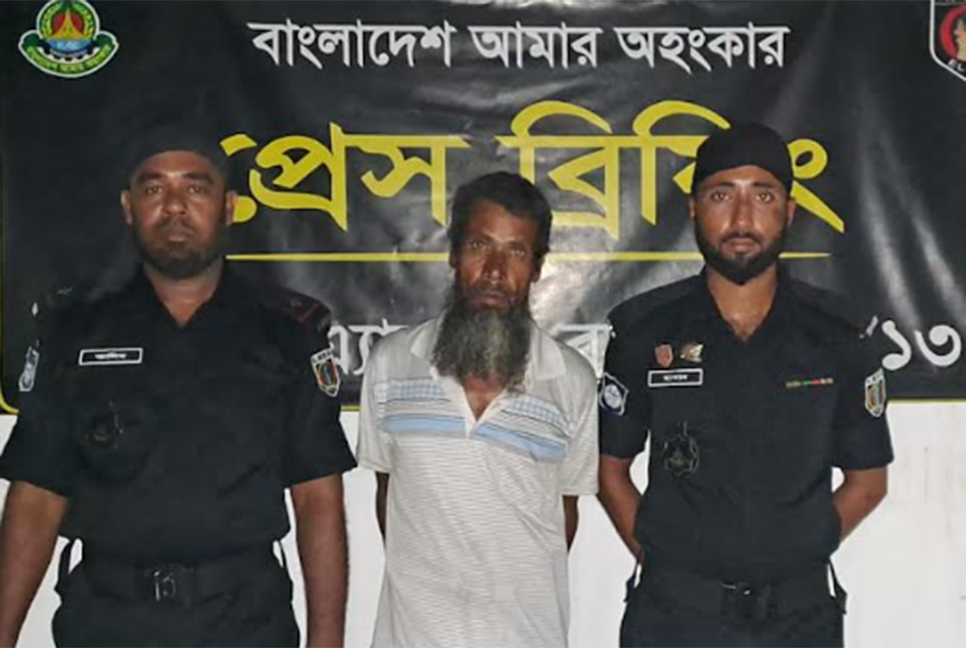 যাবজ্জীবন দণ্ডপ্রাপ্ত আসামি গ্রেফতার
