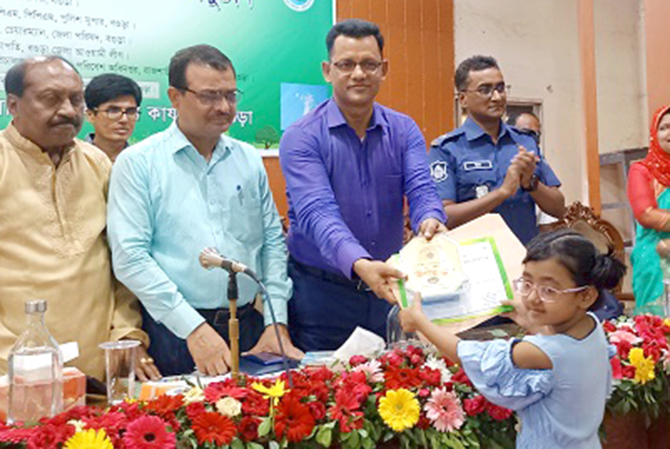 বগুড়ায় বিশ্ব পরিবেশ দিবস পালন