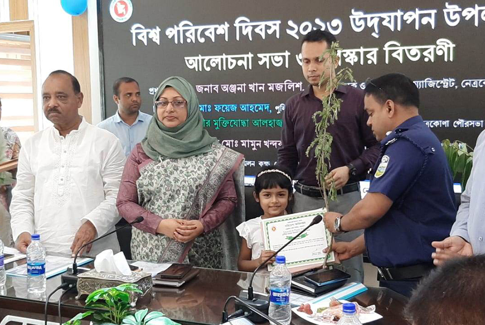 বিশ্ব পরিবেশ দিবসে নেত্রকোনায় র‌্যালি ও আলোচনা সভা 