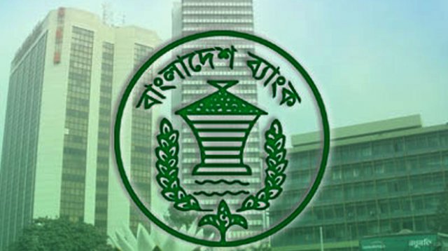 রিজার্ভ চুরি : তদন্ত প্রতিবেদন জমার দিন ৬৫ বার পেছাল