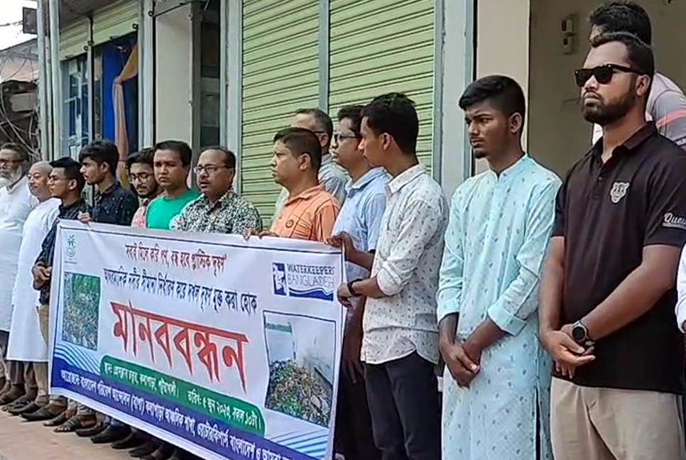 আন্ধারমানিক নদী দখল ও দূষণ মুক্ত করার দাবি