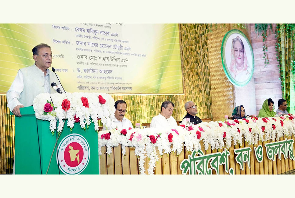 পরিবেশ রক্ষায় ব্যর্থ হলে আসামির কাঠগড়ায় দাঁড়াতে হবে : তথ্যমন্ত্রী