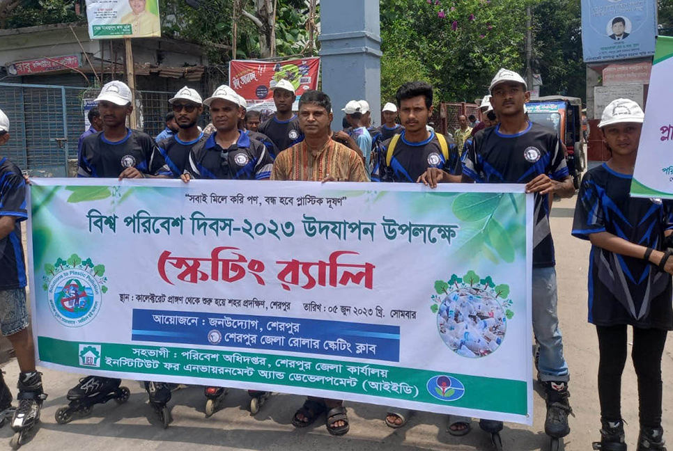 নানা আয়োজনে শেরপুরে বিশ্ব পরিবেশ দিবস পালিত