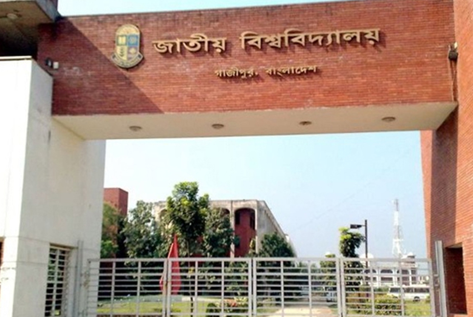 জাতীয় বিশ্ববিদ্যালয়ের অনার্স দ্বিতীয় বর্ষের ফল প্রকাশ