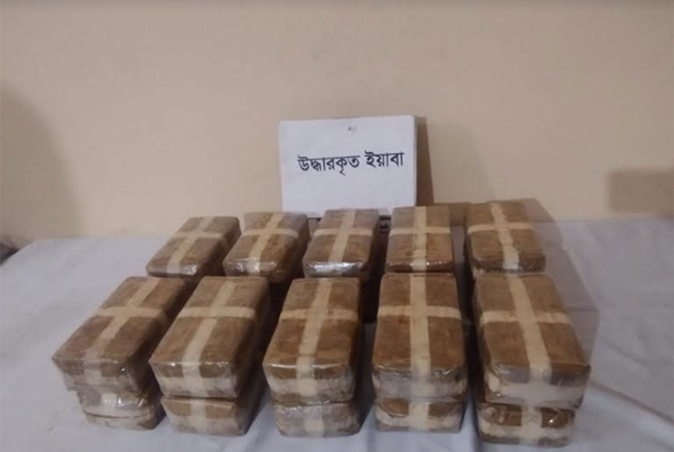 টেকনাফে ২ লাখ ইয়াবাসহ নারী আটক