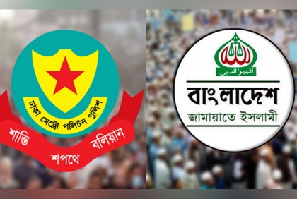 অনুমতি দেয়নি পুলিশ, তবুও বিক্ষোভের ‘প্রস্তুতি’ জামায়াতের

