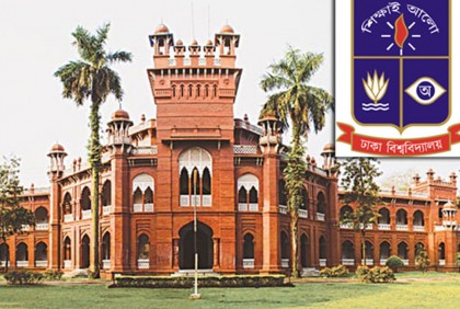ঢাবির আইন বিভাগের সান্ধ্যকালীন কোর্স স্থগিত