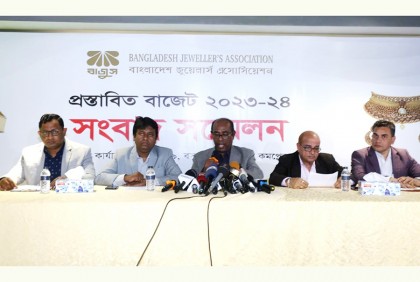 ব্যাগেজ রুলে অলংকার সুবিধা কমানোর দাবি বাজুসের