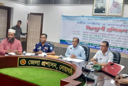নোয়াখালীতে দিনব্যাপী ‘ধর্মীয় সম্প্রীতি ও সচেতনতামূলক’ প্রশিক্ষণ কর্মশালা 