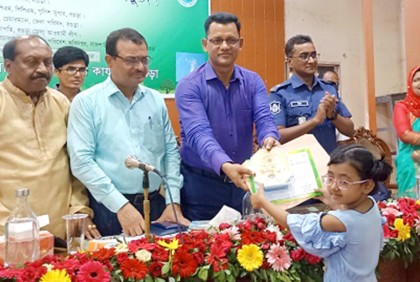 বগুড়ায় বিশ্ব পরিবেশ দিবস পালন