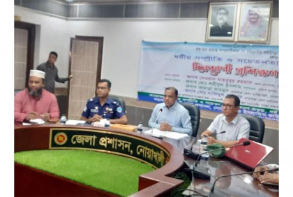 ধর্মীয় সম্প্রীতি ও  সচেতনতামূলক প্রশিক্ষণ কর্মশালা অনুষ্ঠিত