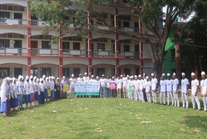শিক্ষার্থীদের বিদ্যালয় প্রাঙ্গণ পরিষ্কার ও বৃক্ষের চারা রোপণ