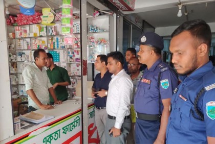 প্রেসক্রিপশন ছাড়া এন্টিবায়োটিক বিক্রি, ফার্মেসি মালিককে জরিমানা