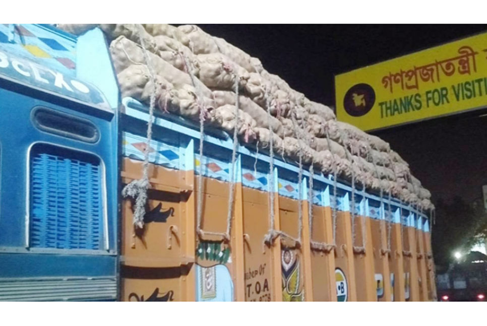 বেনাপোল স্থলবন্দর দিয়ে পিঁয়াজ আমদানি শুরু