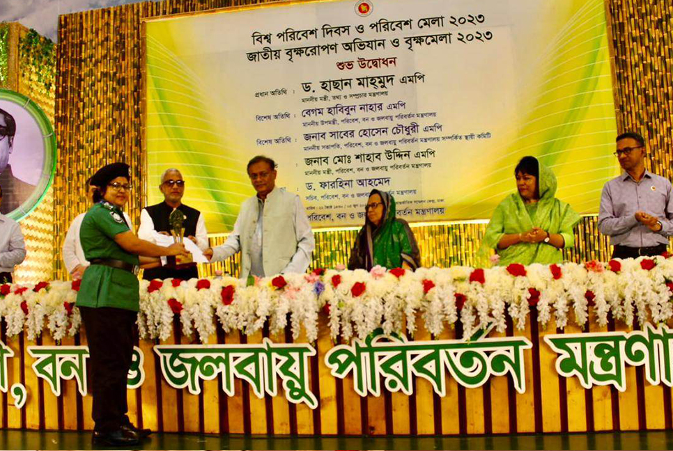 বৃক্ষরোপণে জাতীয় পদক পেল ডিএমপির উইমেন সাপোর্ট ডিভিশন