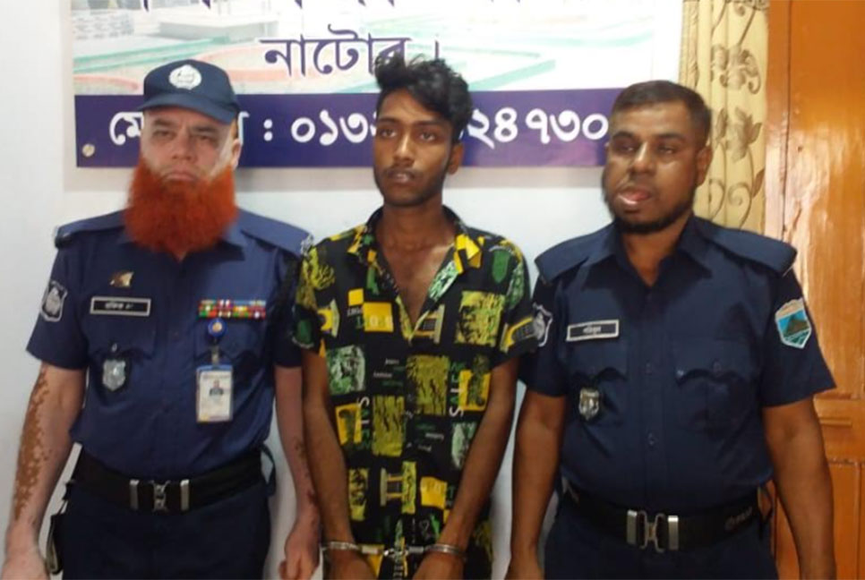 গৃহবধূকে ধর্ষণের অভিযোগে যুবক আটক