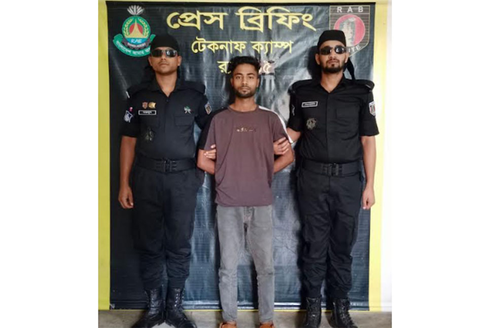 টেকনাফে র‌্যাবের অভিযানে ইয়াবাসহ আটক ১