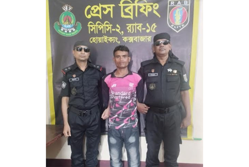 টেকনাফে র‌্যাবের অভিযানে আটক ১