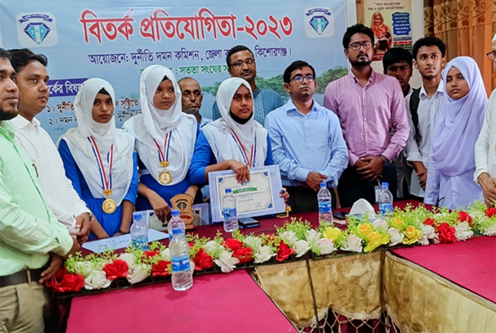 হোসেনপুরে দুর্নীতিবিরোধী বিতর্ক প্রতিযোগিতা