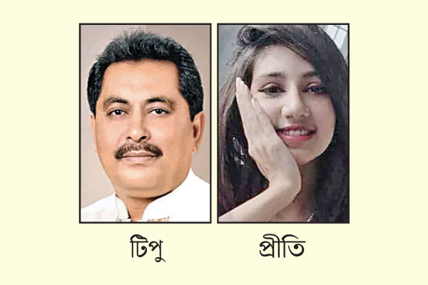 টিপু-প্রীতি হত্যায় ৩৩ জনের বিরুদ্ধে চার্জশিট