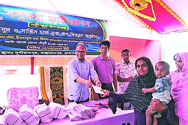 বসুন্ধরা ফাউন্ডেশনের ৬৬তম সুদ ও সার্ভিসচার্জ মুক্ত ঋণ বিতরণ