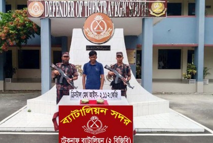 টেকনাফে আইসসহ যুবক আটক