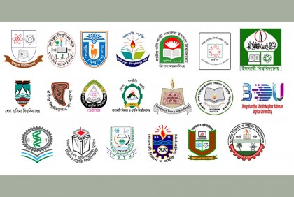 গুচ্ছের বিজ্ঞান অনুষদের ফল প্রকাশ আজ রাতে