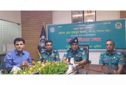 
জিএমপিতে নতুন কমিশনারের যোগদান
