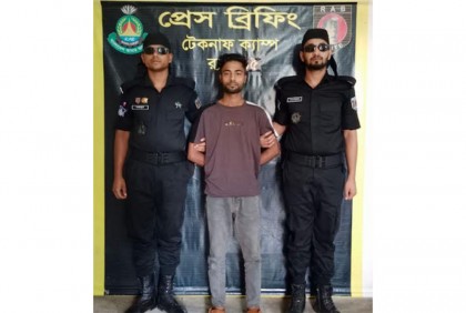 টেকনাফে র‌্যাবের অভিযানে ইয়াবাসহ আটক ১